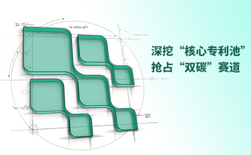 一图读懂九游会(J9)集团电气创新与知识产权布局